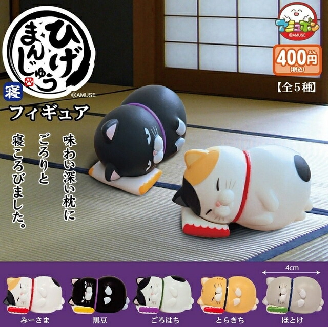 【袋未開封】プレステージ VAG BOX02 ランジロンbaby 全5種セット 袋未開封】プレステージ VAG BOX02 ランジロンbaby 全5種セット