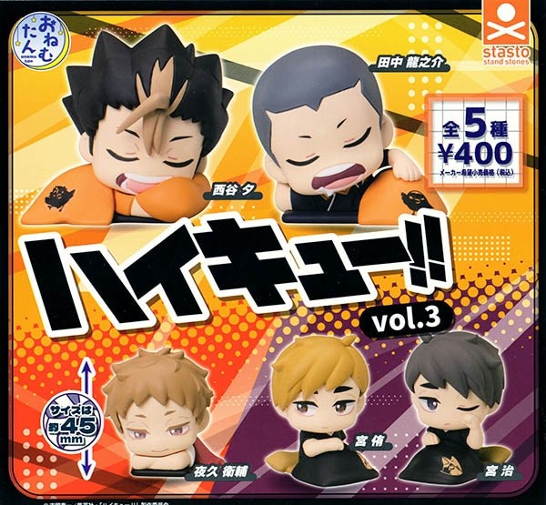 ハイキュー!! アニキャラヒーローズ vol.1&2 アニキャラヒーローズ ハイキュー!! vol.1/vol.2 : アニメ＆漫画
