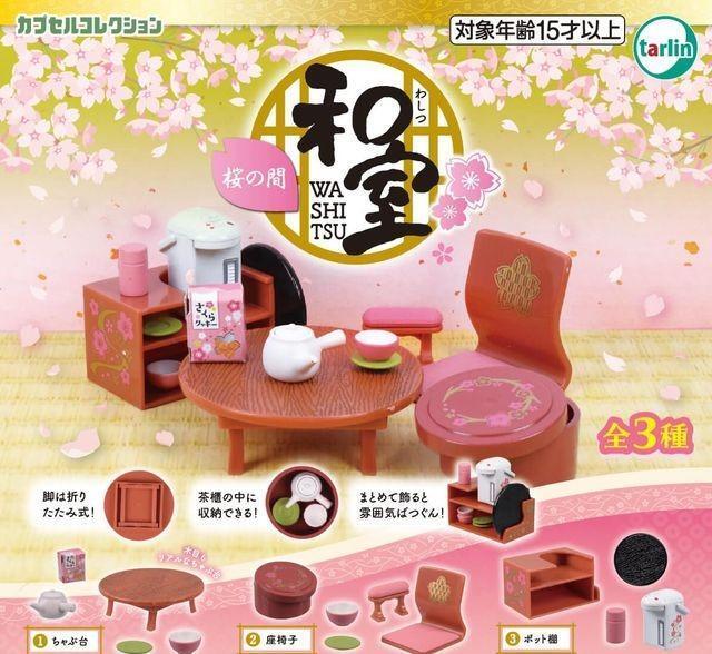 楽天市場】青の祓魔師 島根啓明結社篇 おひるねこ ミニ