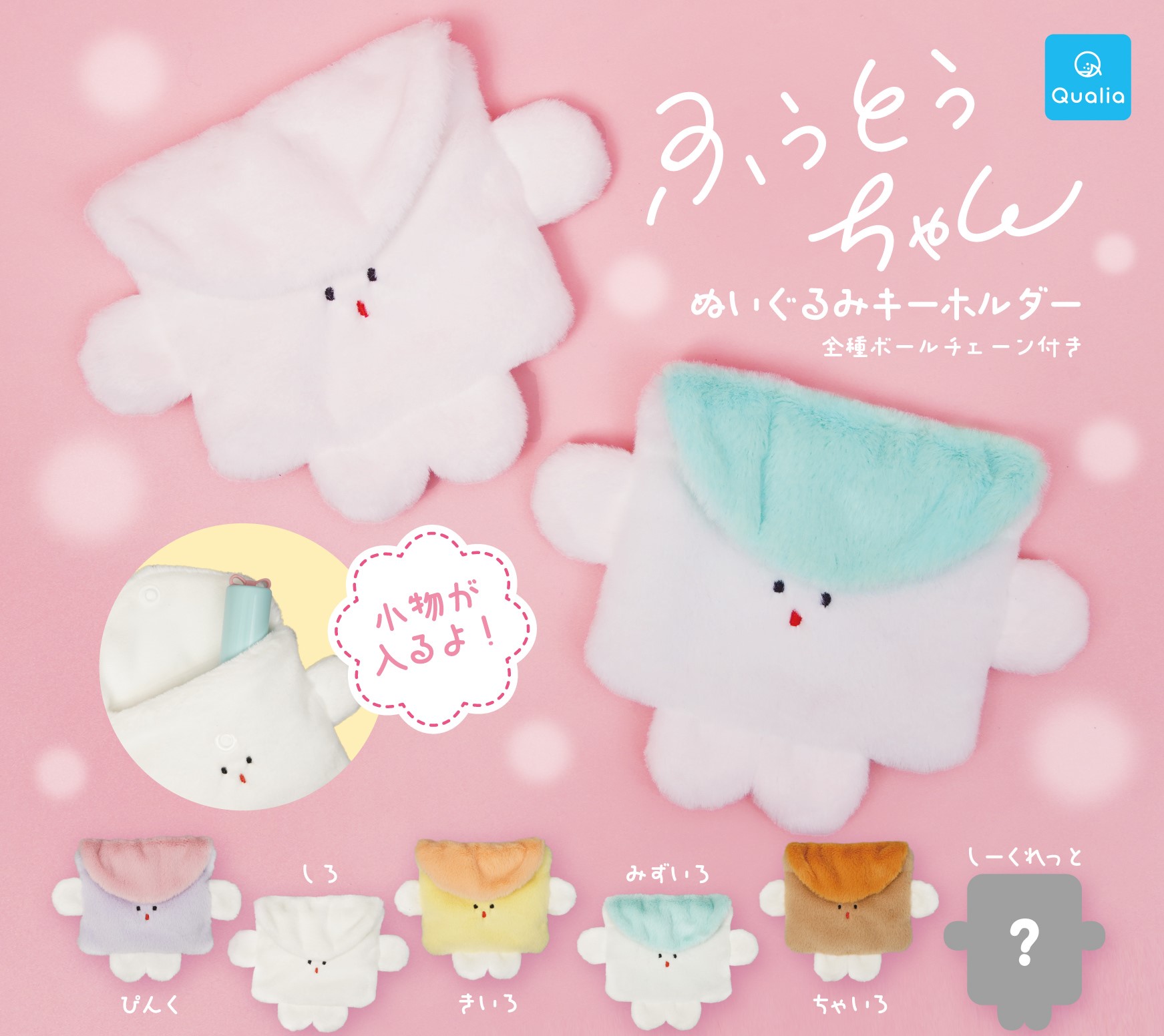 楽天市場】【パチキャラ】 ドンちゃん マスコットぬいぐるみ (全