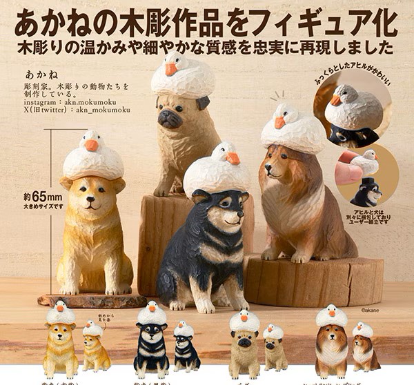 海外作家様作　アートドール　犬、アヒルセット 楽天市場】あかねの木彫り アヒルと犬 全4種セット【フル