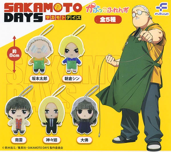 サカモトデイズ　SAKAMOTO DAYS BIGストラップ　全6種コンプセット imgrc0171006630.jpg