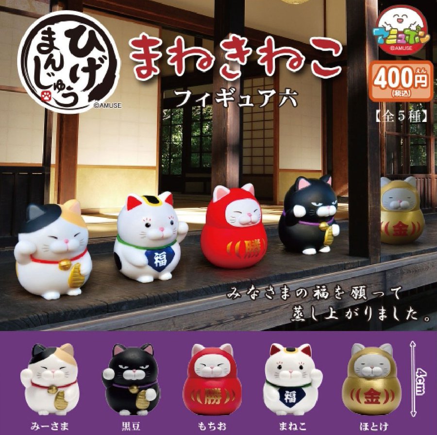 楽天市場】VAG バイロンBaby （VINYL ARTIST GACHA） 全5種セット