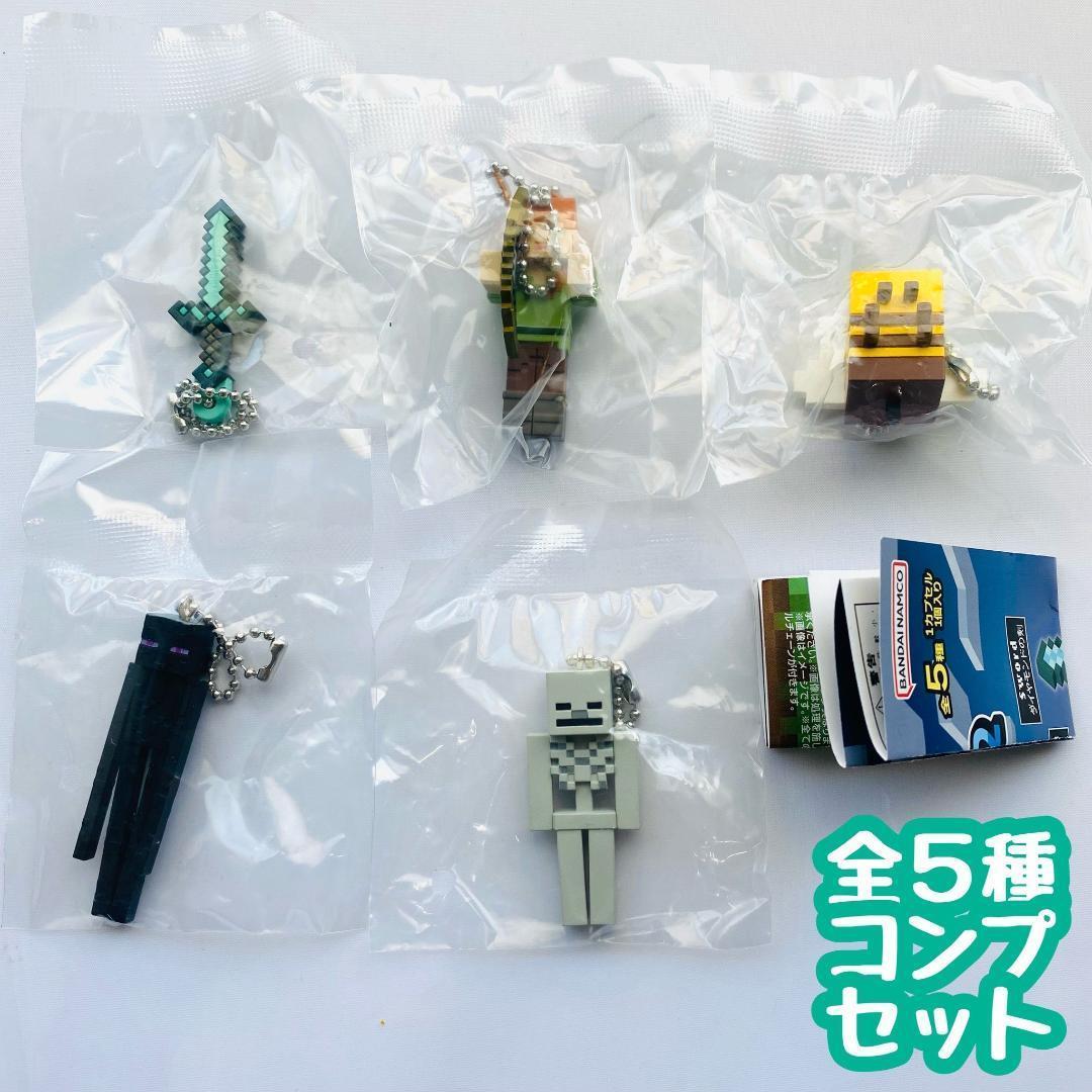 楽天市場】【コンプリート】マインクラフト ならぶんです。 ☆全