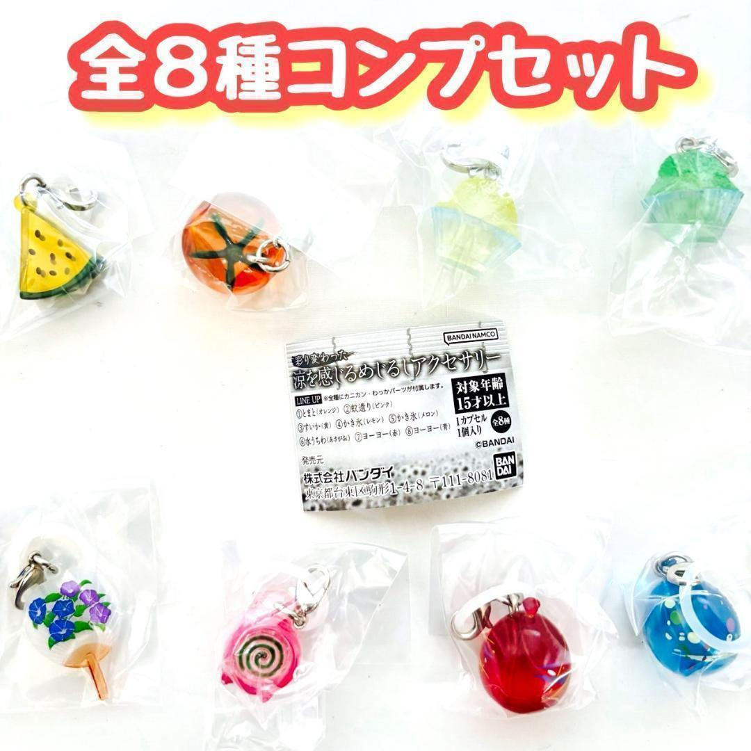 楽天市場】にほんのおかし めじるしアクセサリー ～春～ 【全6種