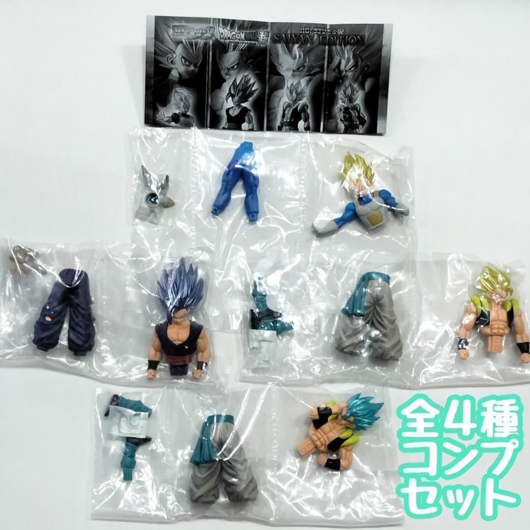 楽天市場】HGドラゴンボールZ18超えろ究極！最強の合体戦士