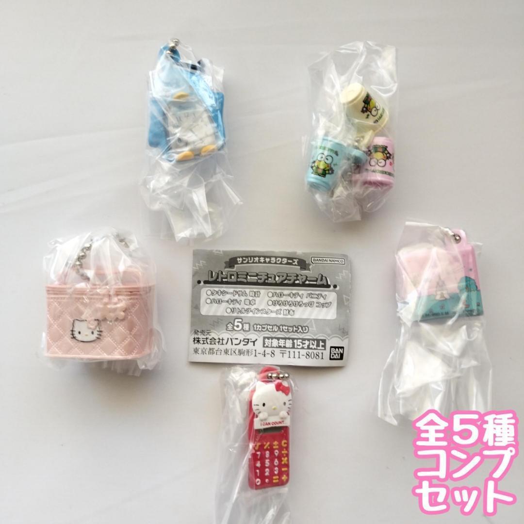 楽天市場】ぴちぴちピッチ アクアピッチアクセサリーケース 全7 楽天市場】ぴちぴちピッチ アクアピッチアクセサリーケース 全7