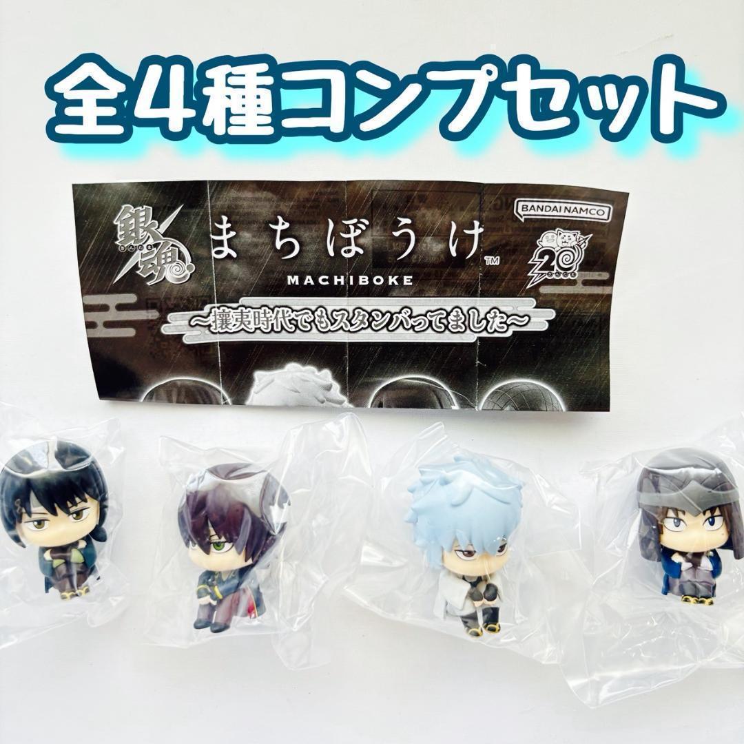 ●Fhr05CZ 銀魂 ぎんたま ねつけ３ 全6種 fdc9facf77d747b5758f4f7e7816f4
