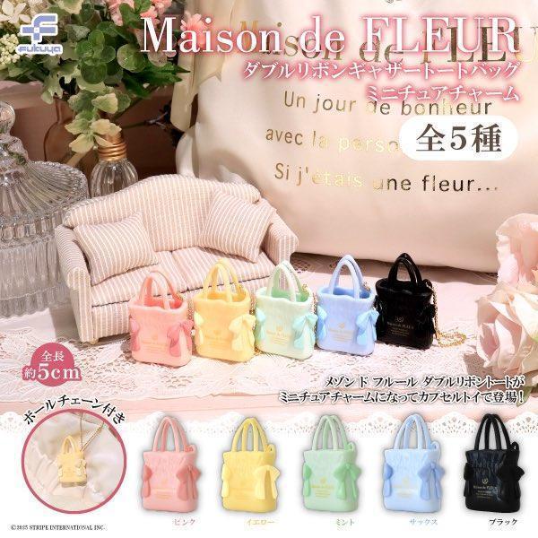 楽天市場】【即納品】Maison de FLEUR ダブルリボンギャザー