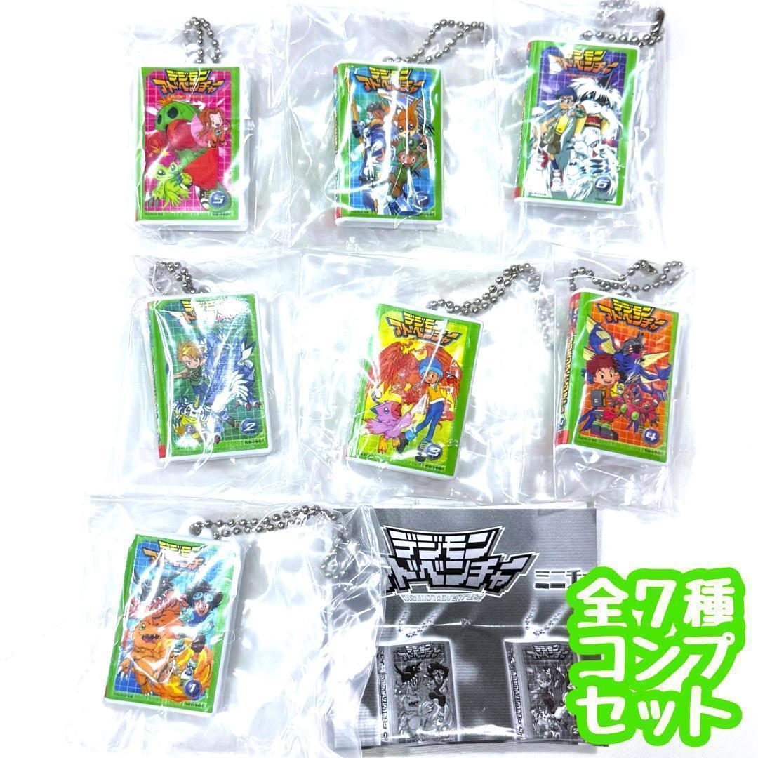 デジモンアドベンチャービデオテープミニチュアチャームコレクション　全7種セット　カプセルトイ【在庫品】A-26画像