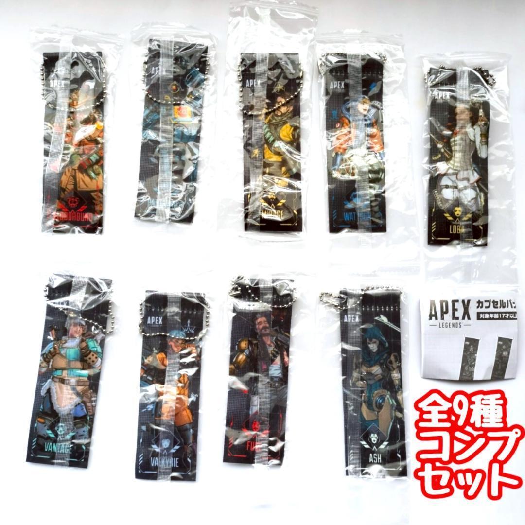 楽天市場】APEX LEGENDS アイコンラバーストラップvol.1 [7