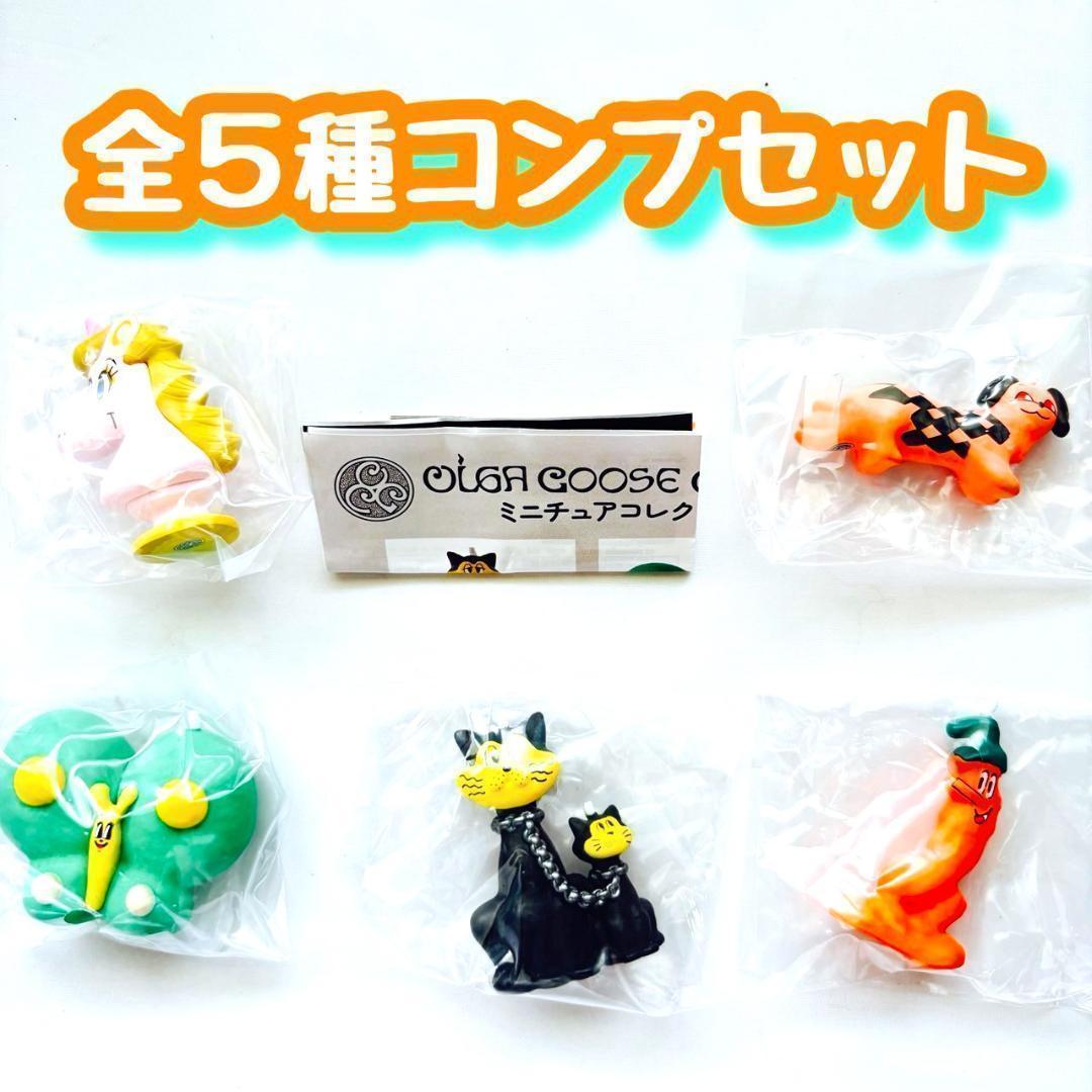楽天市場】tombonia フィギュアコレクション全5種セット