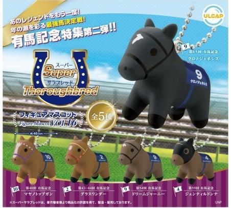 名馬フィギュアセット Yahoo!オークション -「名馬フィギュアコレクション」の落札相場
