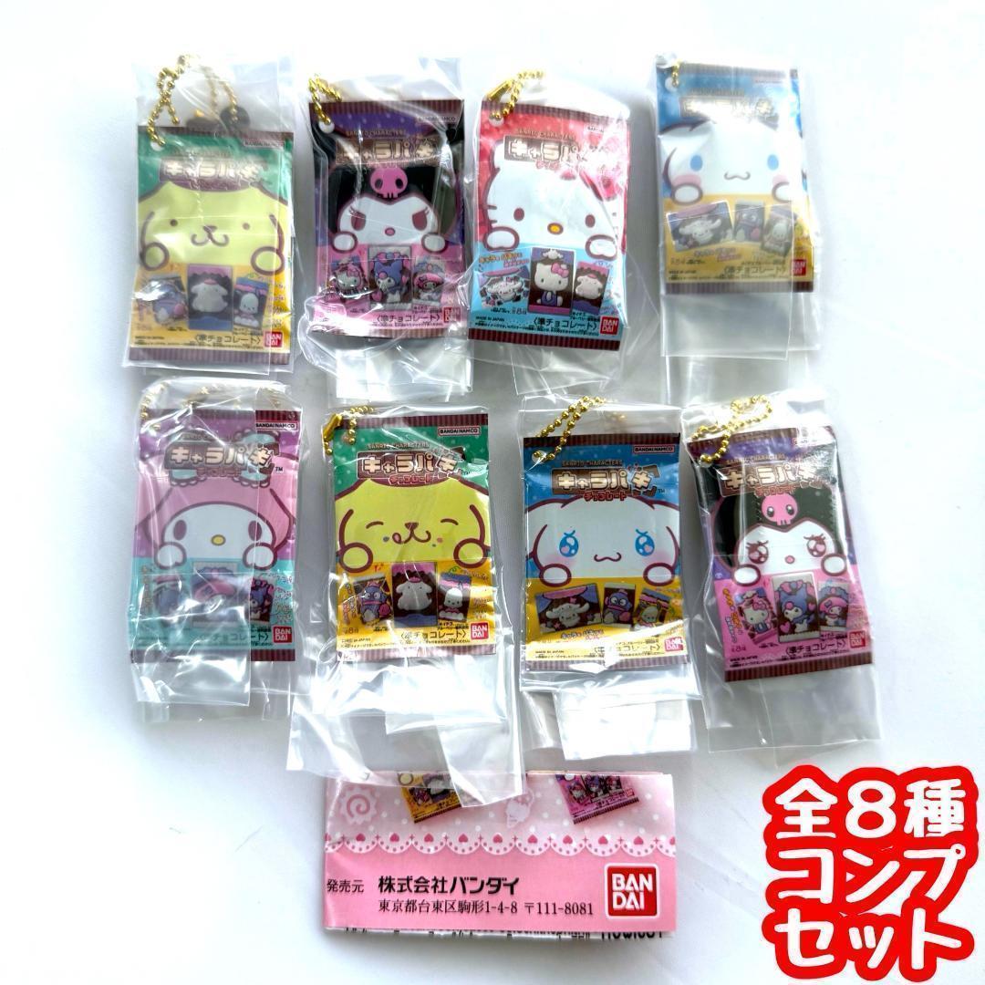 楽天市場】[1BOX=8個セット] サンリオキャラクターズ