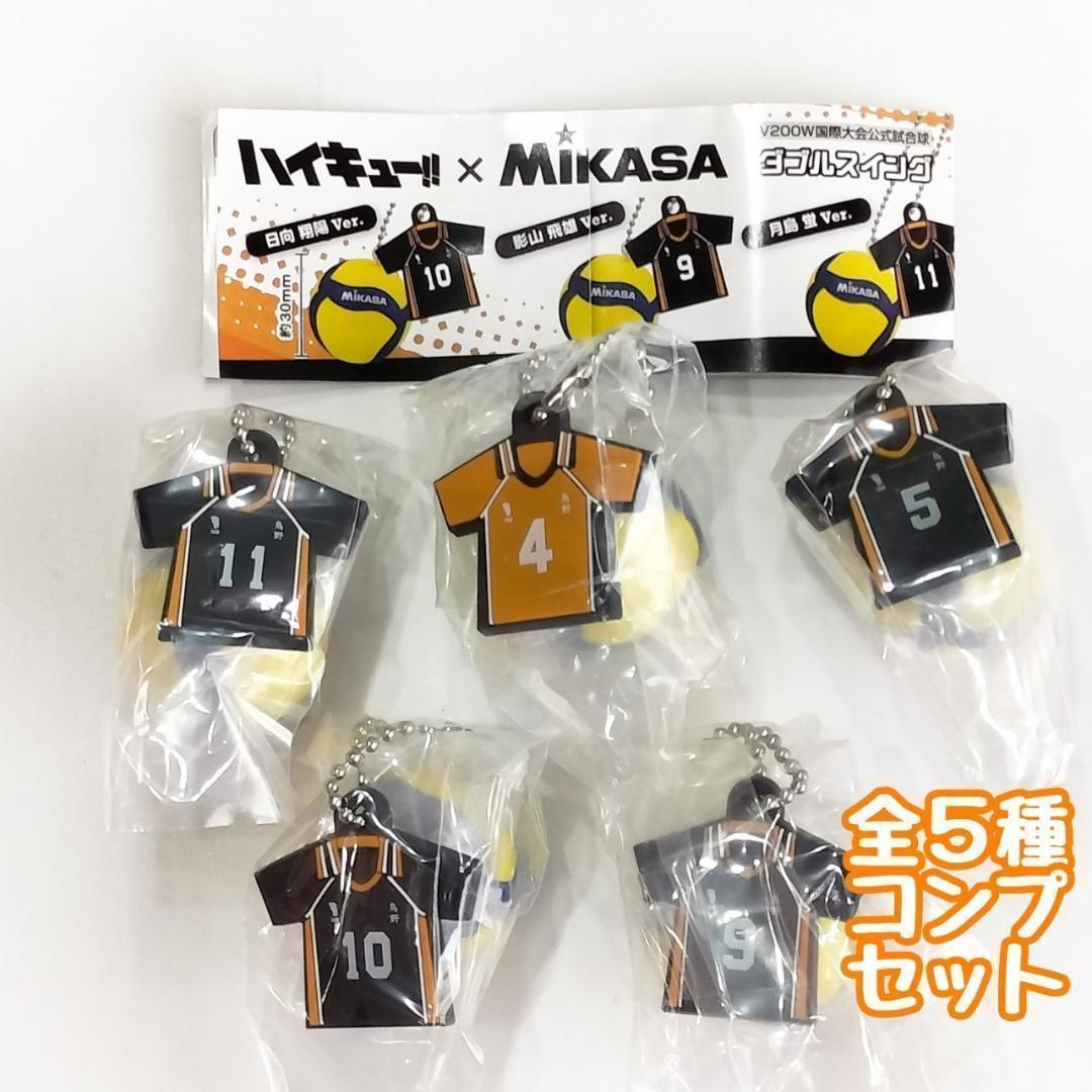 ハイキュー！！ ゴミ捨て場の決戦　缶バッジ　全9種コンプガチャガチャ 10セット コンプリート】 ハイキュー!! ゴミ捨て場の決戦 缶バッジ Part2