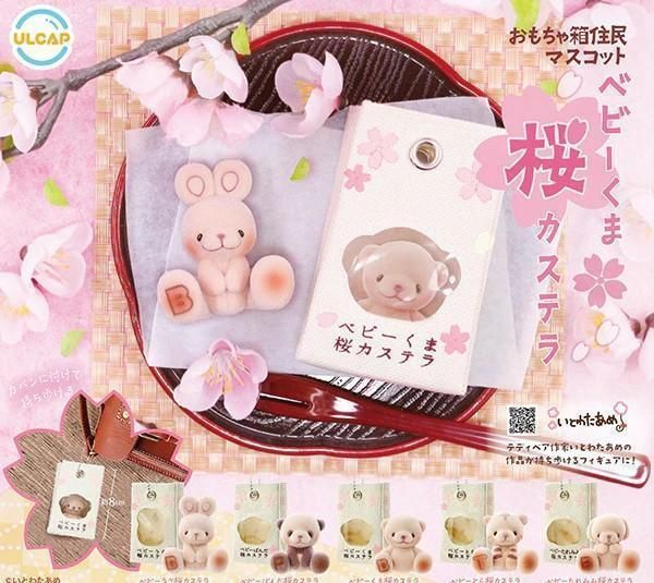 楽天市場】いとわたあめ おもちゃ箱住民マスコット くまのだいふく 全5