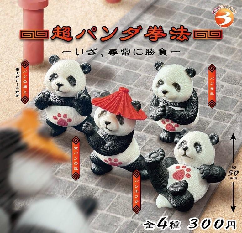 （コンプではない）『1/24スケール 踏切コレクション2』５個セット Amazon | 1/24スケール 踏切コレクション2 警報音つき [全6種