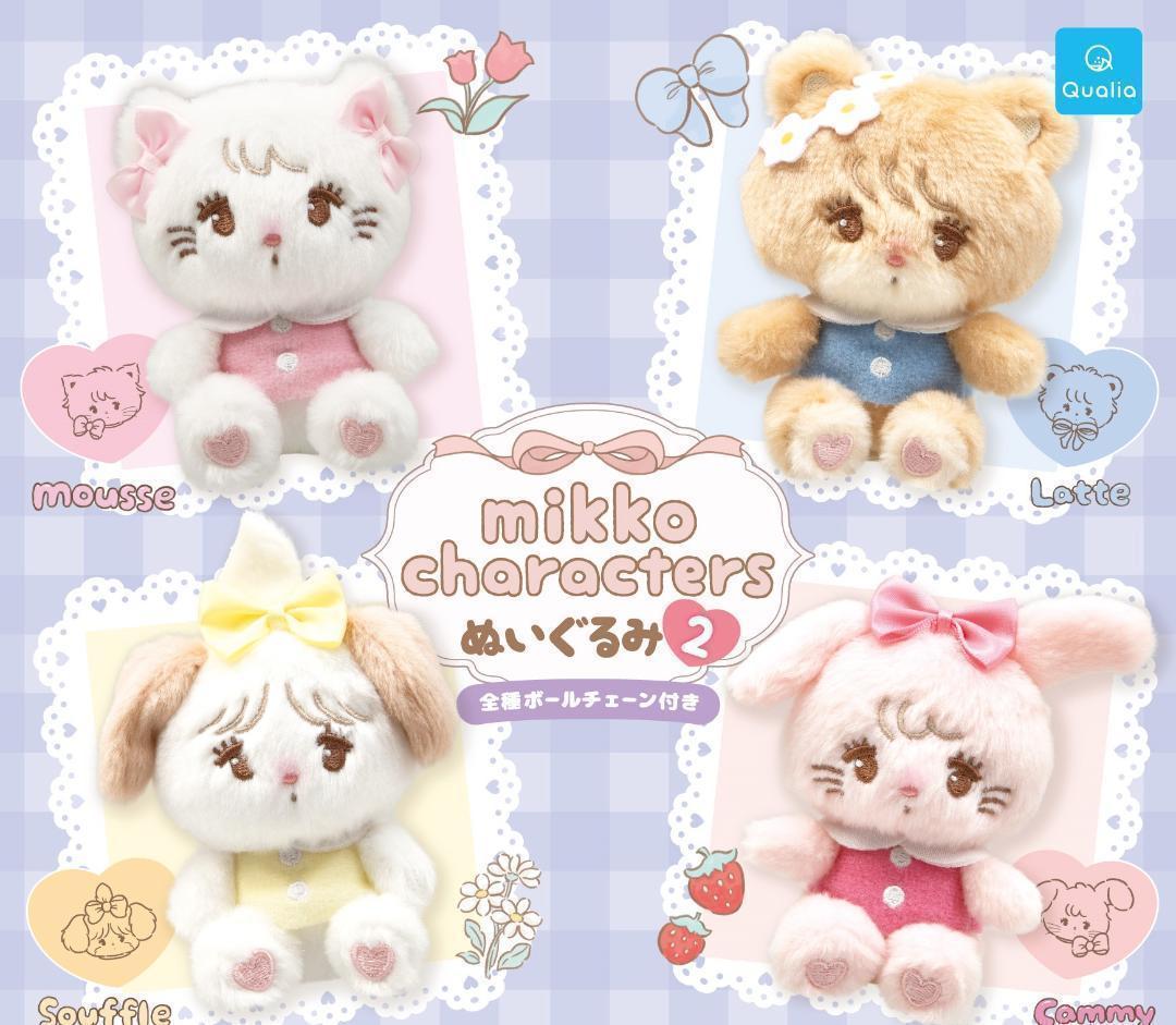 mikko characters おねんねBIG ぬいぐるみ ムース、キャミー mikko characters おねんねBIGぬいぐるみ～ムース＆キャミー
