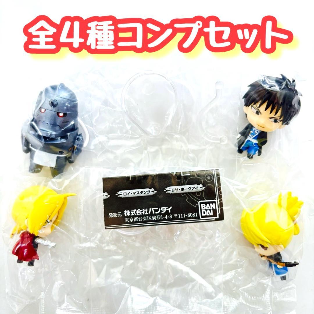 ●Fhr11FZサウンドロップコンパクト鋼の錬金術師FULLL全6種 ○Fhr11FZサウンドロップコンパクト鋼の錬金術師FULLMETAL全6種