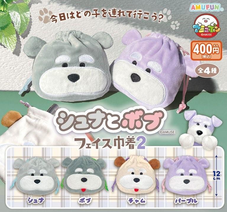 【チャム】シュナとボブのふわシュシュ シュナ】シュナとボブのふわシュシュ - トレカ&ホビーの通販なら