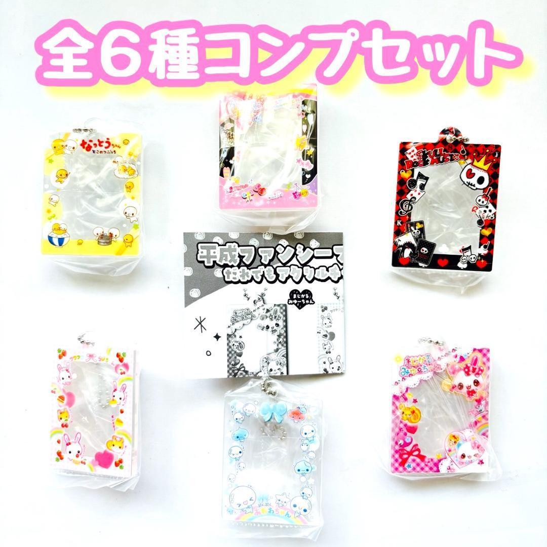楽天市場】ときめきメモリアル アクリルスタンドコレクション 全