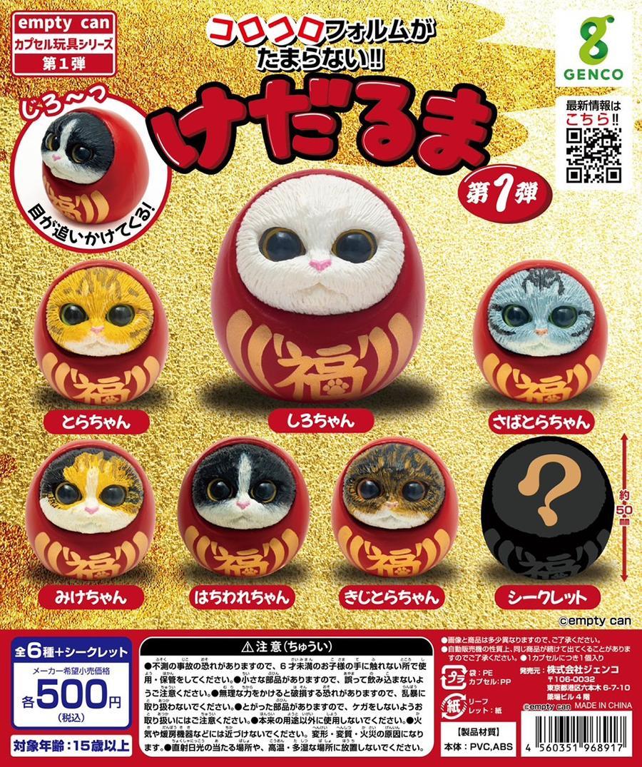 楽天市場】中古 未使用 正規品 ブライトリンク【うちの子のけだ