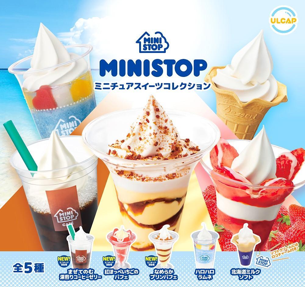 楽天市場】MINI STOP ミニストップ ミニチュア スイーツ