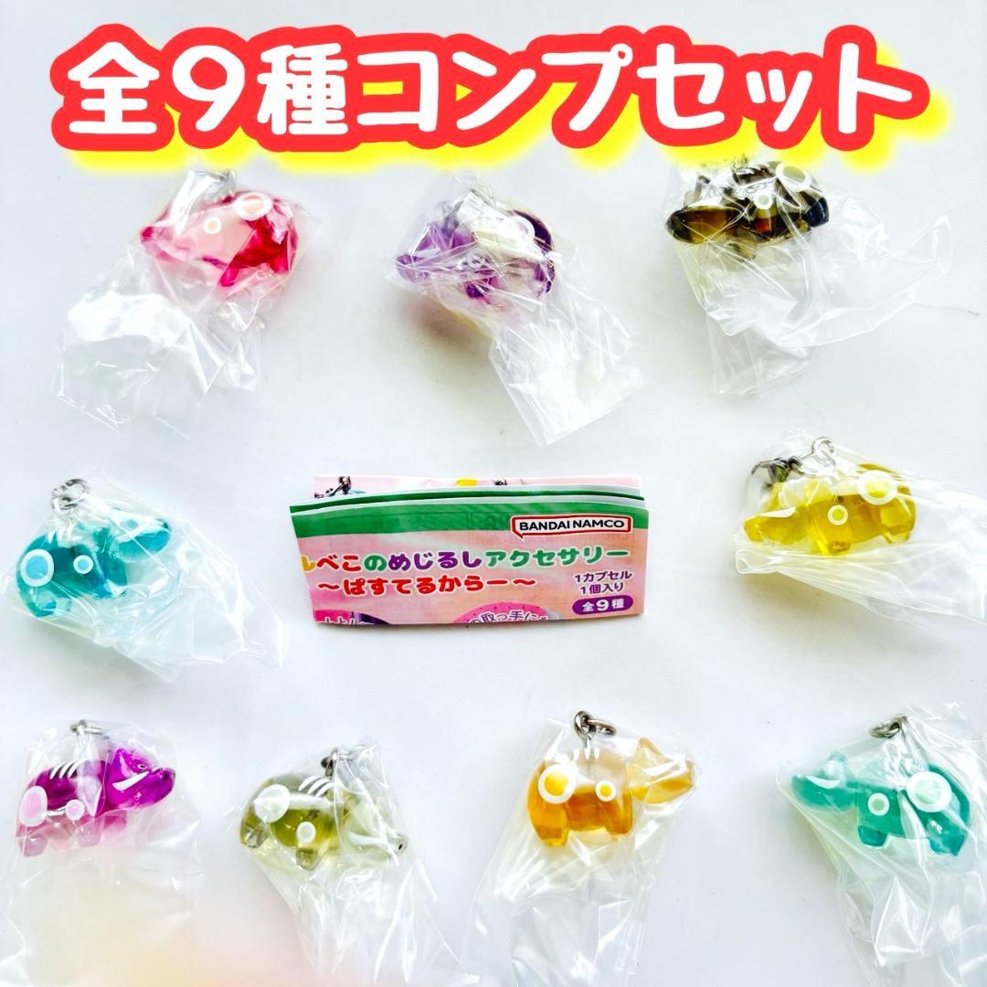 【全6種x2】シュガーバニーズ めじるしアクセサリー 【コンプリート】 楽天市場】シュガーバニーズ めじるしアクセサリー 全6種 セット
