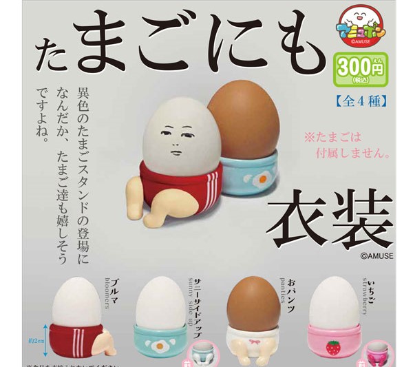 楽天市場】【1月予約】弦巻マキ＆宮舞モカ ぬいぷりけおすわり 全2種