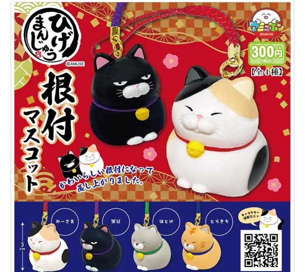 楽天市場】【1月予約】弦巻マキ＆宮舞モカ ぬいぷりけおすわり 全2種