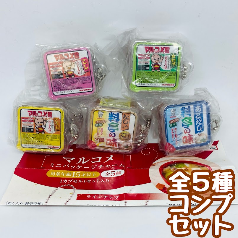 楽天市場】消臭力 ミニチュアチャーム 全6種セット カプセルトイ