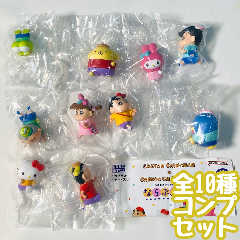 楽天市場】クレヨンしんちゃん×サンリオキャラクターズ
