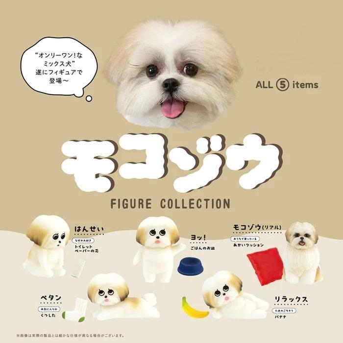 新品 おやすみっくす ガチャ 犬 MIX犬 ガシャポン チャウスキー - その他