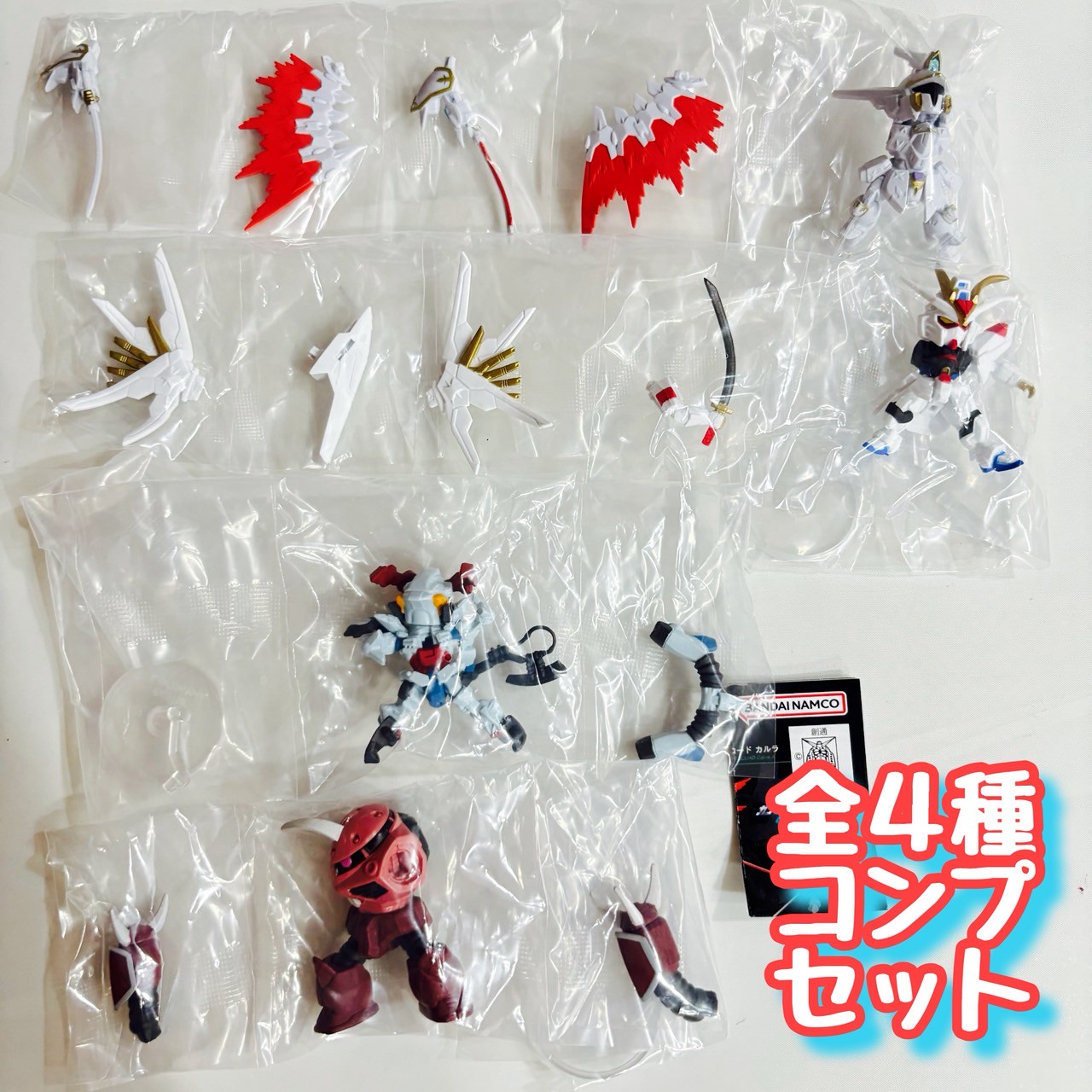 楽天市場】カプセル バンダイ きどうせんしガンダム ゆるるん