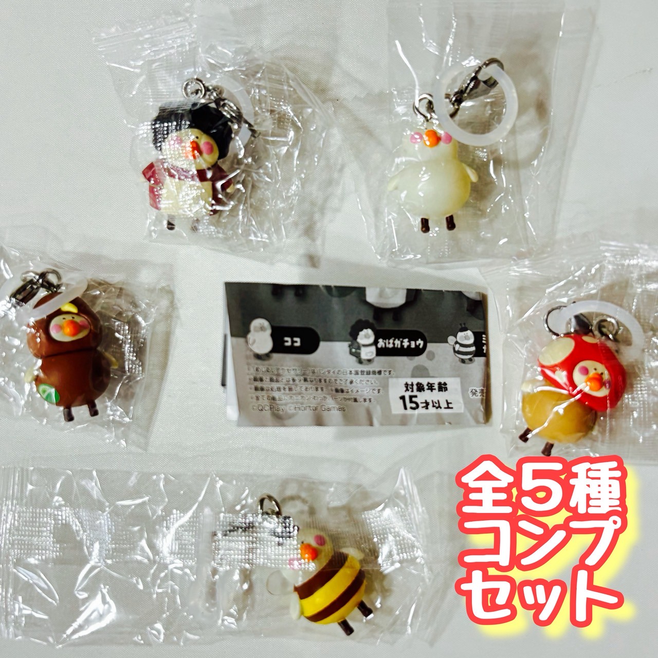 ほっぺちゃん めじるしアクセサリー 全7種コンプ 楽天市場】ほっぺちゃん めじるしアクセサリー 全7種セット