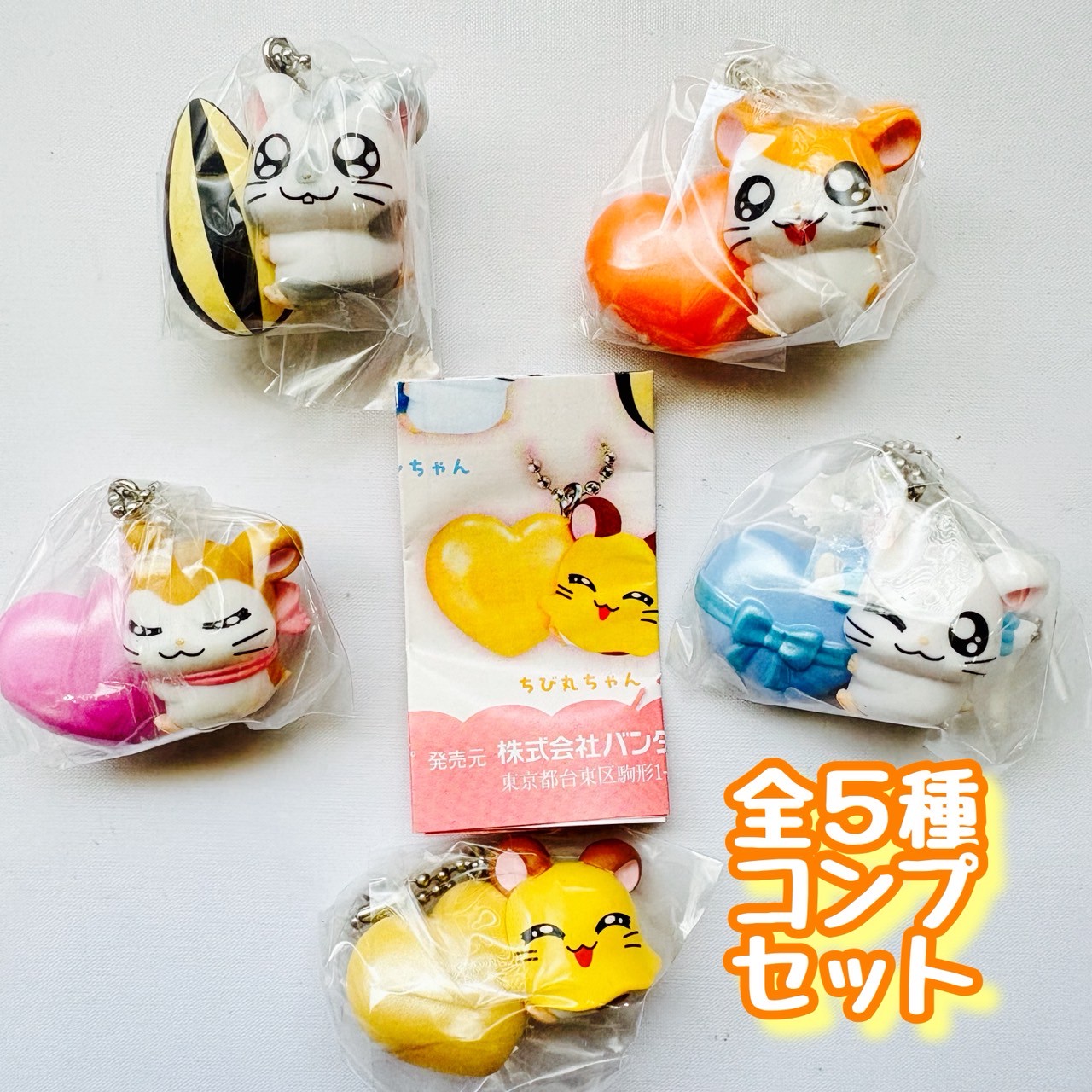 楽天市場】とっとこハム太郎 めじるしアクセサリー ちゅー