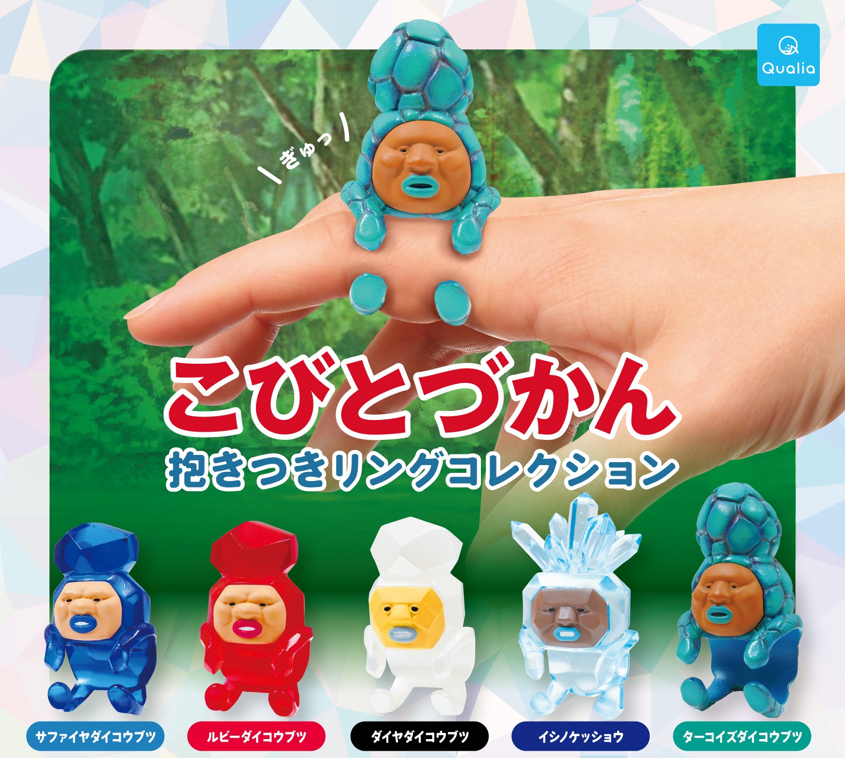 こびとづかんEXPO 限定ガチャ 38種類セット こびとづかんEXPO 限定ガチャ 38種類セット - メルカリ