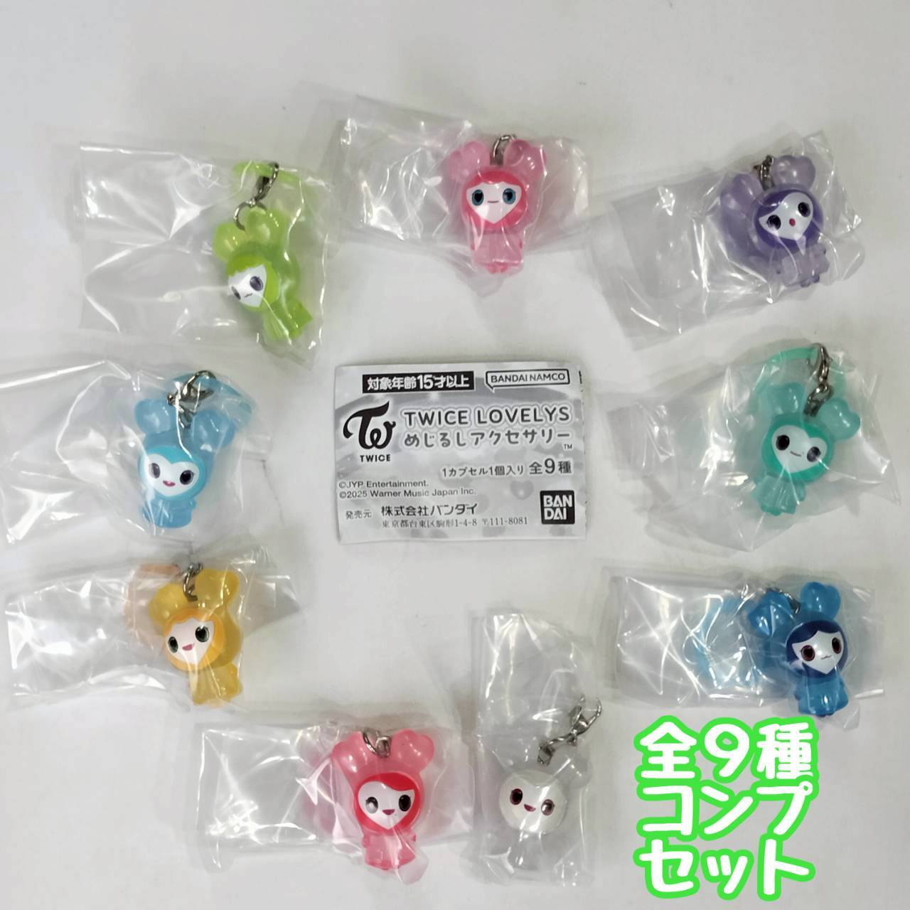 楽天市場】TWICE LOVELYS × SANRIO CHARACTERS マスコット