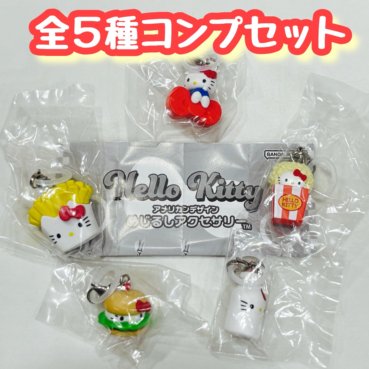 楽天市場】I'm Hello Kitty フィギュアコレクション 全4種セット【在庫