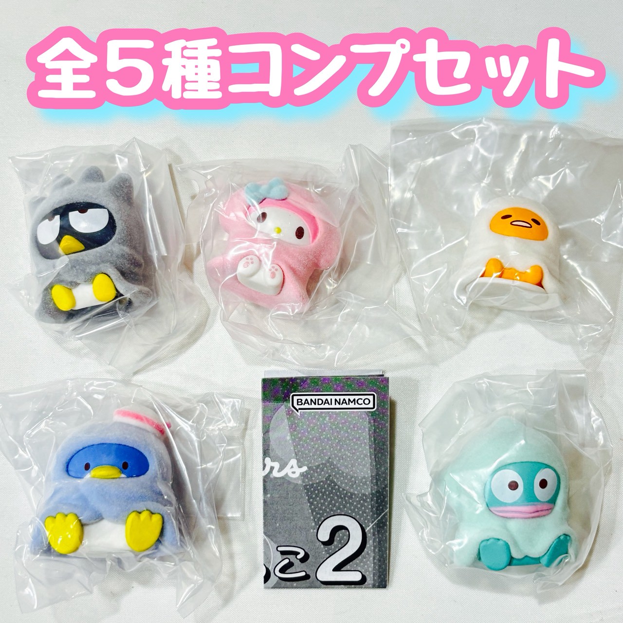 楽天市場】クレヨンしんちゃん×サンリオキャラクターズ フィギュア 全9