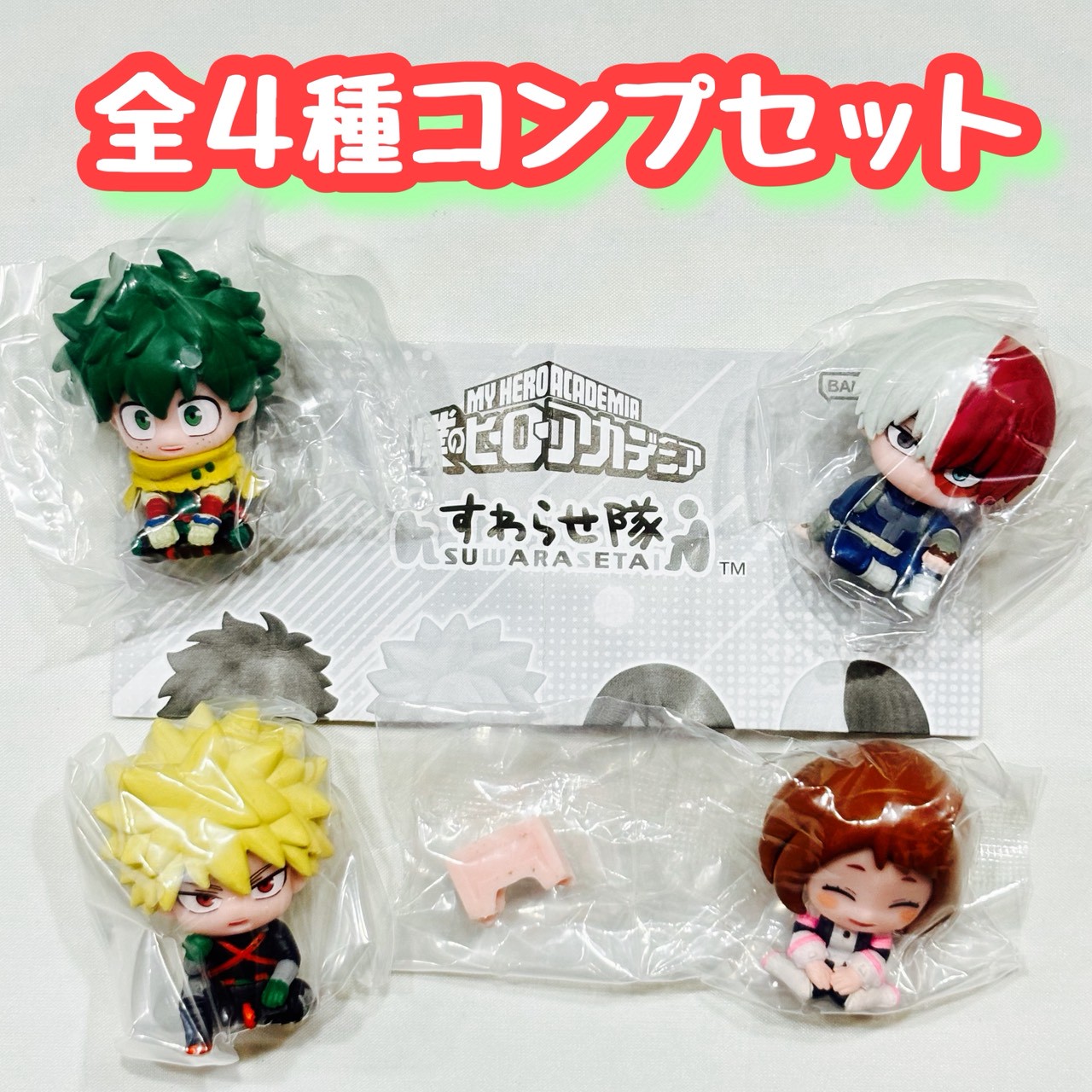 楽天市場】PUTITTO 僕のヒーローアカデミア キタンクラブ 【全4種