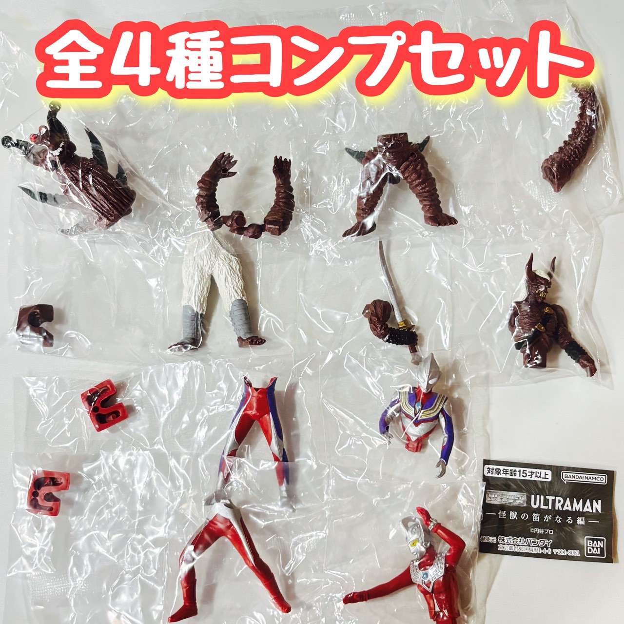 楽天市場】【送料無料】HGシリーズブルマァク魂1 全5種バンダイ