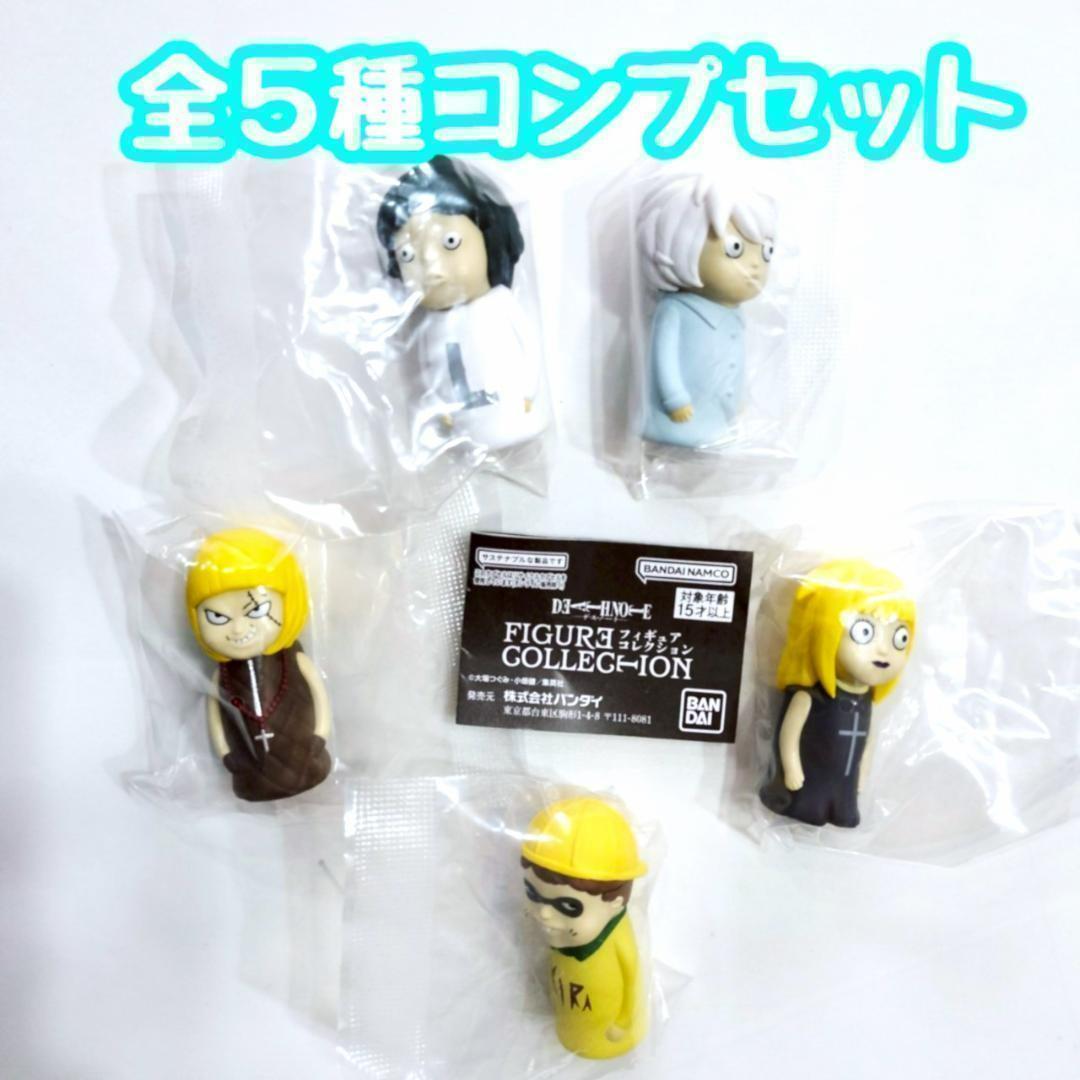 DEATH STRANDING BBPOD フィギュアマスコット 全5種セット 株式会社エイチエムエー｜DEATH STRANDING BBPOD