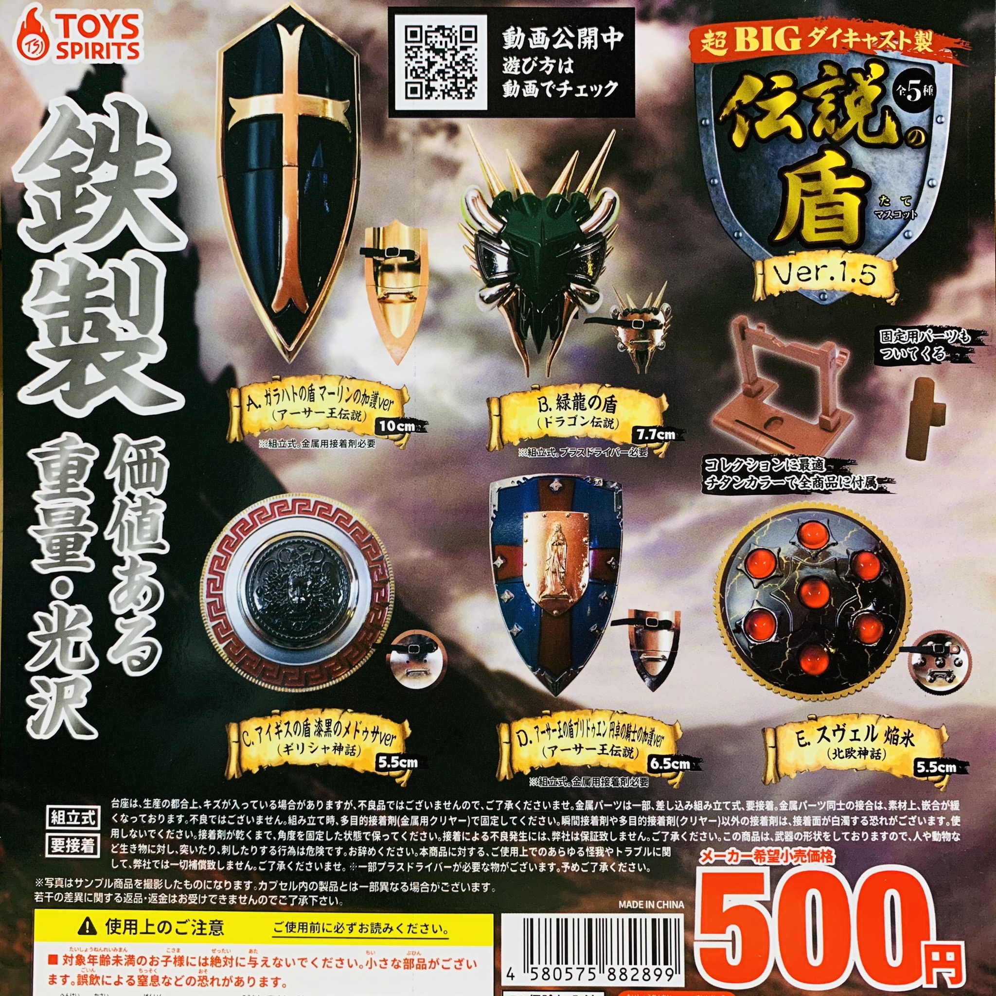 楽天市場】【カラーランダムセット】アルティメットストラクチャー