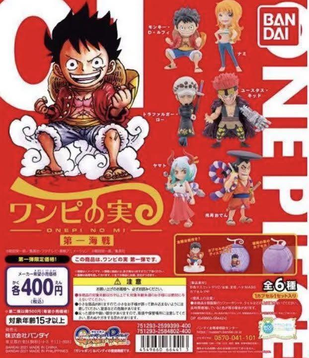 楽天市場 12月再販予約 ワンピース Tv Animation One Piece ワンピの実 第一海戦 全6種 全6種フルコンプ ノリーズコレクション