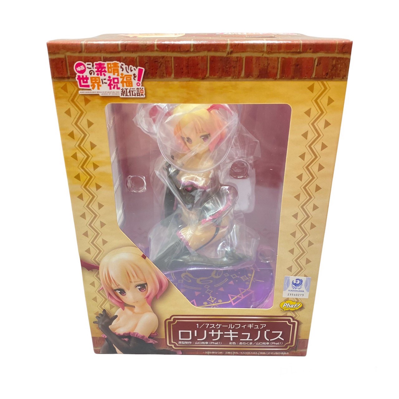 映画 この素晴らしい世界に祝福を!紅伝説 ロリサキュバス 1/7 完成品フィギュア|SMARQUE店