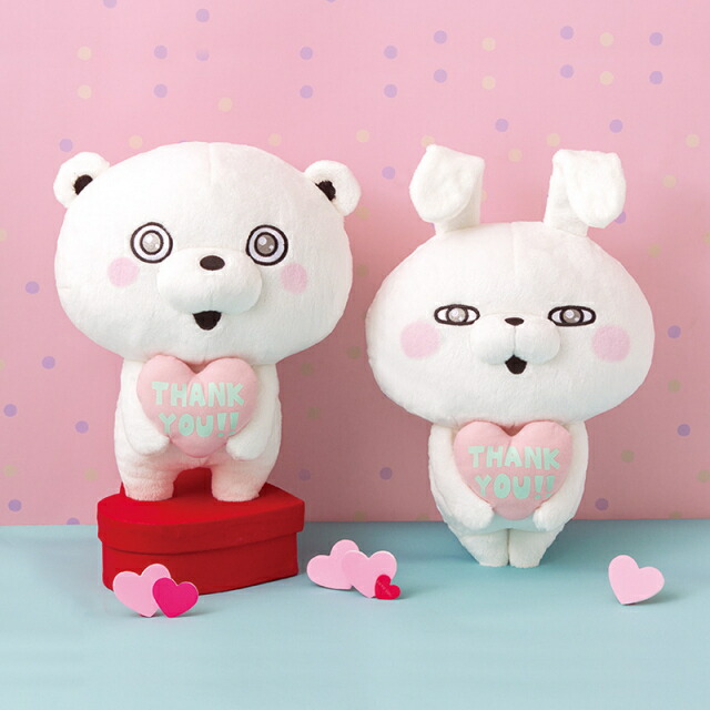 ヨッシースタンプ スタンプ 全2種セット ぬいぐるみ Line サンキューbig