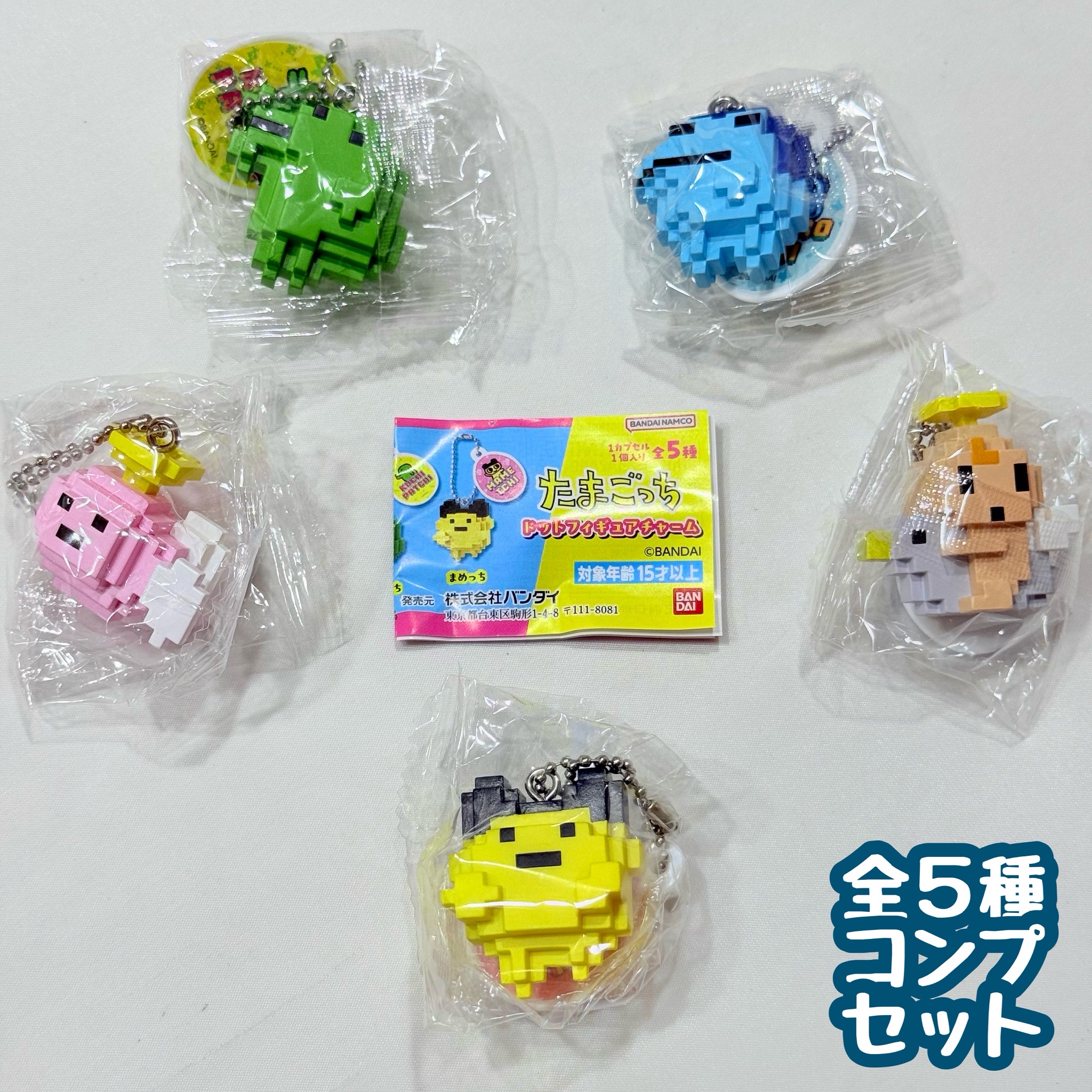 たまごっち ミニフィギュア 16種類 楽天市場】Ringcolle! たまごっち2 全16種セット カプセルトイ