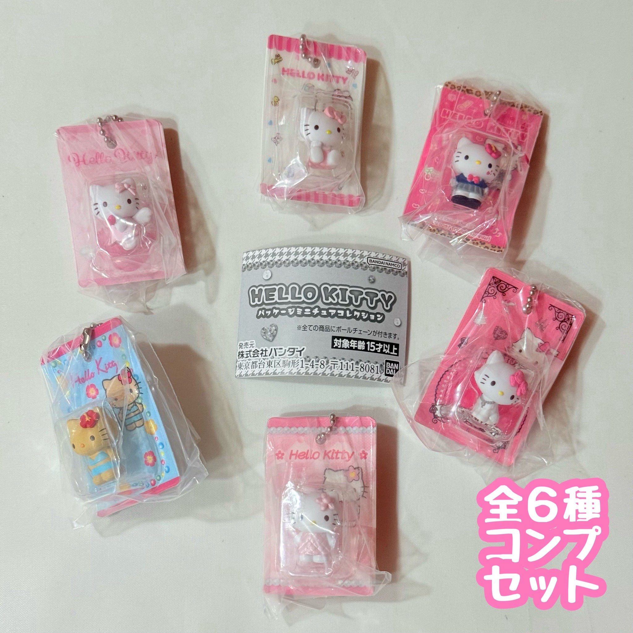 【入手困難★未使用】ハローキティ　キラキラ 透明クッキーマスコット　10個セット 楽天市場】HELLO KITTY キラキラ透明クッキーマスコット ハロー