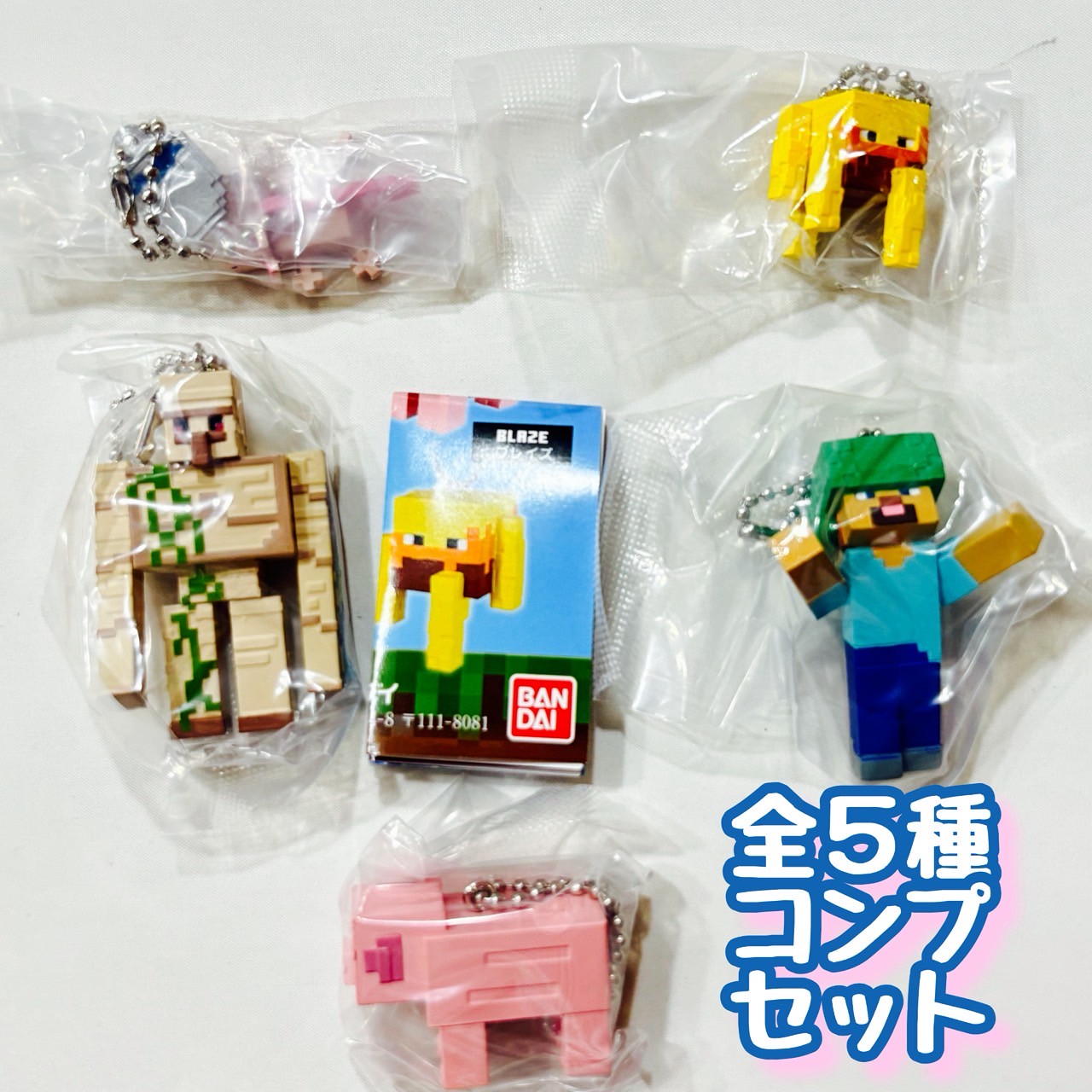 楽天市場】バンダイ マインクラフト ならぶんです。2